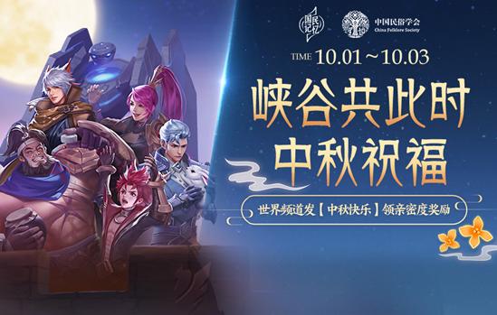 【公告】9月29日全服不停机更新公告