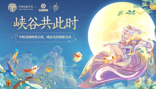 秋空明月悬，光彩露沾湿。与你峡谷共此时，共赏此食，此诗，此时。