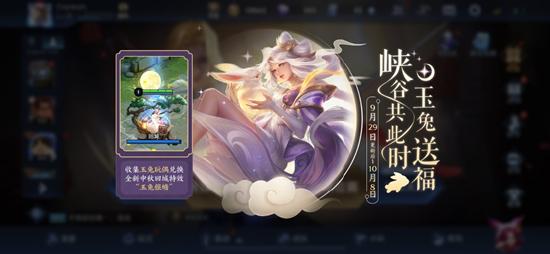 【公告】9月29日全服不停机更新公告