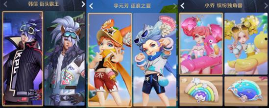 【公告】9月29日全服不停机更新公告
