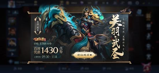 【公告】9月29日全服不停机更新公告