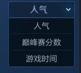 【公告】9月29日全服不停机更新公告