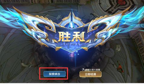 【公告】9月29日全服不停机更新公告