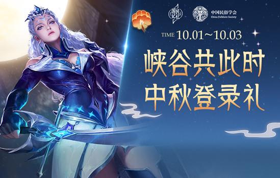 【公告】9月29日全服不停机更新公告