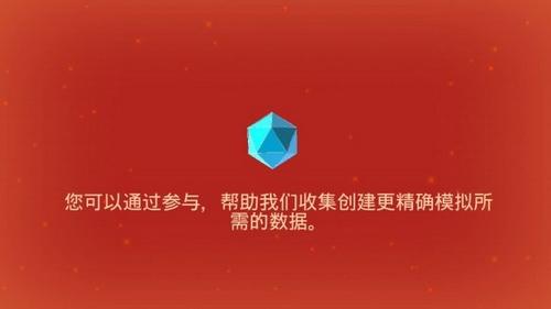《从细胞到奇点》鉴赏：从小小的氨基酸，到浩瀚无垠的宇宙