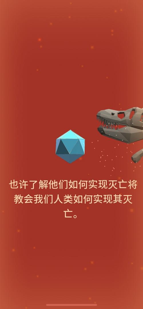 《从细胞到奇点》鉴赏：从小小的氨基酸，到浩瀚无垠的宇宙