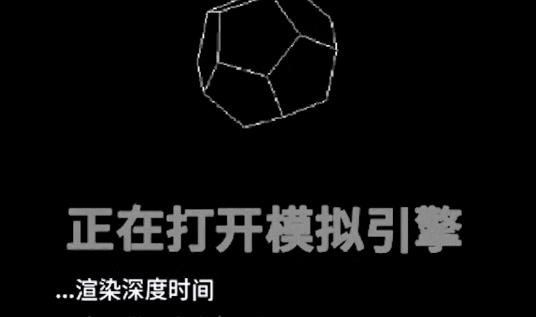 《从细胞到奇点》鉴赏：从小小的氨基酸，到浩瀚无垠的宇宙