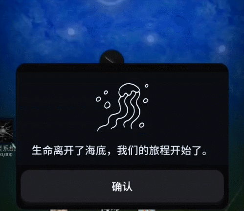 《从细胞到奇点》鉴赏：从小小的氨基酸，到浩瀚无垠的宇宙