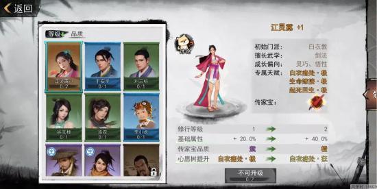 【官宣】“十一月就上线”，好诗好诗！（内含重要更新爆料）