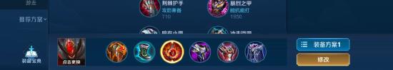 新版本边路恶霸– –边惩金刀白起及新装备全面解析
