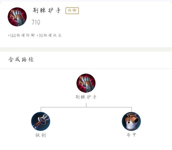 新版本边路恶霸– –边惩金刀白起及新装备全面解析