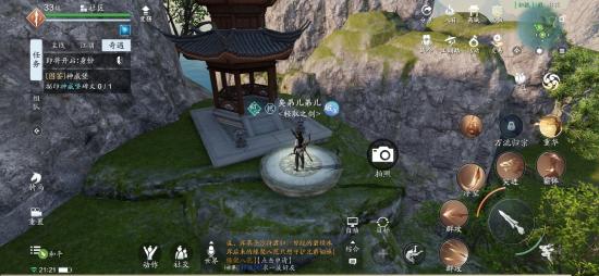 天涯明月刀手游地理志图鉴大全移花篇