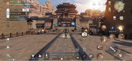 天涯明月刀手游地理志图鉴大全燕云篇