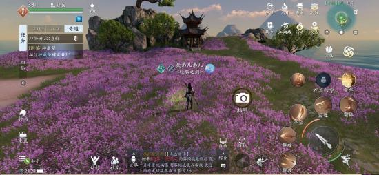 天涯明月刀手游地理志图鉴大全移花篇