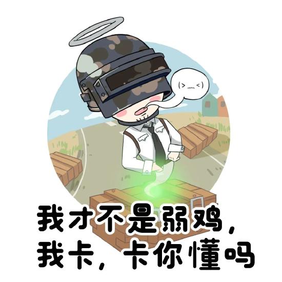 技术、意识缺一不可！掌控决赛圈的王牌细节竟然是...