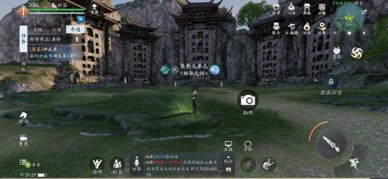 天涯明月刀手游地理志图鉴大全移花篇