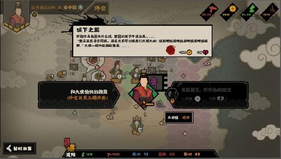 纵横华夏千年史，运筹帷幄沙场中。《无悔入华夏》10月末将开启限量删档测试！