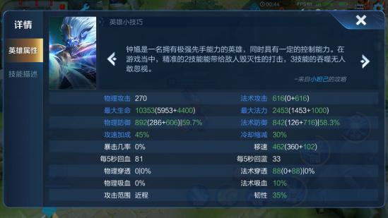 版本更新后的毒瘤，恐吓流钟馗