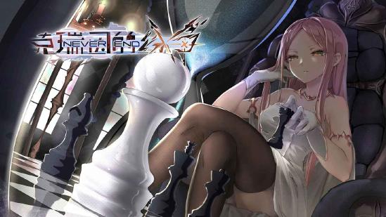 传统日幻勇者王道题材，DBG策略手游《克瑞因的纷争》预计12月份删档首测！