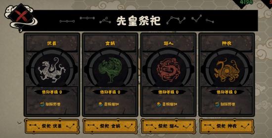 纵横华夏千年史，运筹帷幄沙场中。《无悔入华夏》10月末将开启限量删档测试！