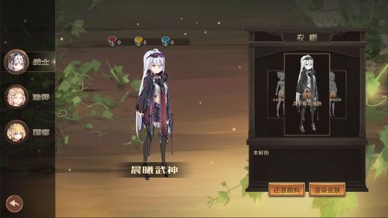 传统日幻勇者王道题材，DBG策略手游《克瑞因的纷争》预计12月份删档首测！