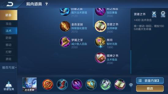 版本更新后的毒瘤，恐吓流钟馗