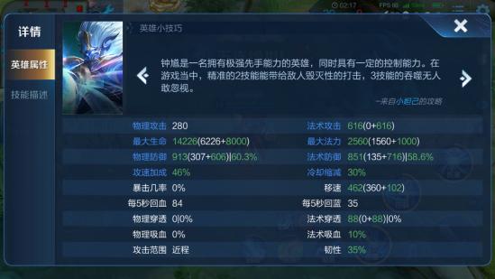 版本更新后的毒瘤，恐吓流钟馗