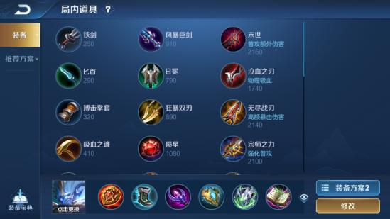 版本更新后的毒瘤，恐吓流钟馗