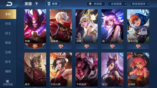版本更新后的毒瘤，恐吓流钟馗
