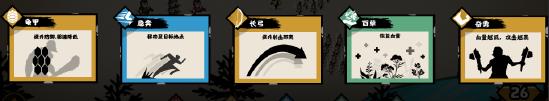 纵横华夏千年史，运筹帷幄沙场中。《无悔入华夏》10月末将开启限量删档测试！