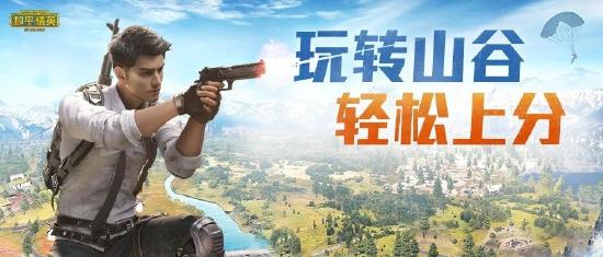 【赛季手册冲分攻略】SS9赛季 后3天！直升100级的秘密看这一篇就够了！