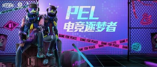 【赛季手册冲分攻略】SS9赛季 后3天！直升100级的秘密看这一篇就够了！
