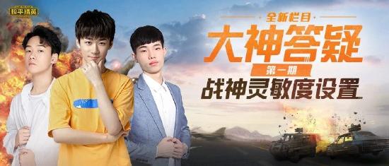 【赛季手册冲分攻略】SS9赛季 后3天！直升100级的秘密看这一篇就够了！