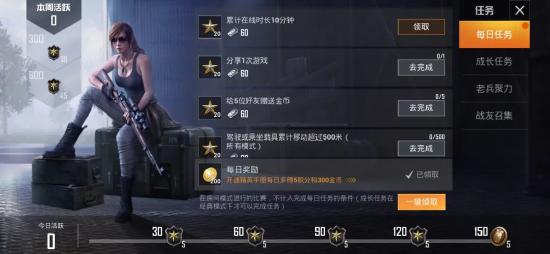 【赛季手册冲分攻略】SS9赛季 后3天！直升100级的秘密看这一篇就够了！