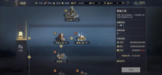 腾讯SLG策略新作《鸿图之下》10月13日开启测试，为你带来不一样的三国