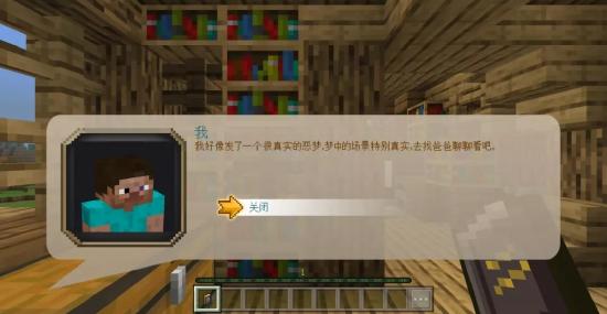 【官方攻略】《月蚀：魔瞳者》高手攻略——流程篇
