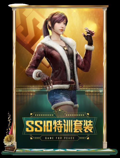 新皮肤爆料 | SS10赛季不夜城闪亮登场！不夜海上花风华绝代！