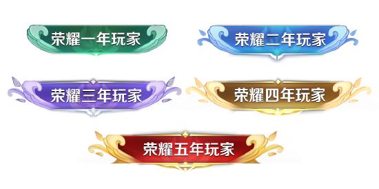 携手同行，同心筑梦！五周年庆福利活动抢先看~