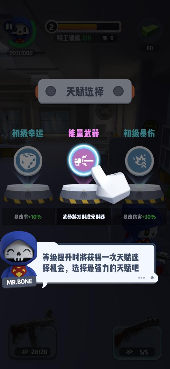 超休闲动作射击新作！《六号特工》10.15首发上线，一起消灭丧尸吧！