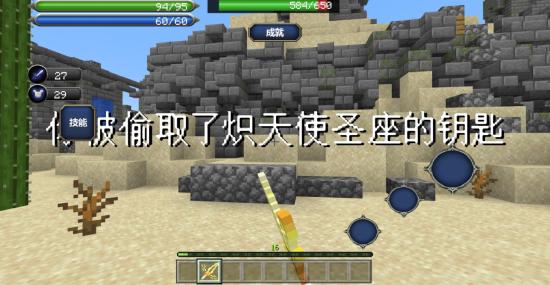 【攻略】《月蚀：魔瞳者》高手攻略——怪物Boss篇