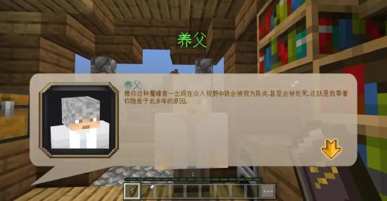 【官方攻略】《月蚀：魔瞳者》高手攻略——流程篇