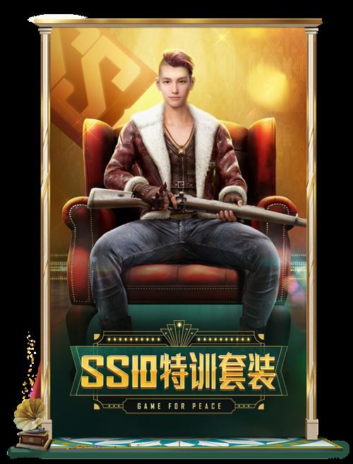 新皮肤爆料 | SS10赛季不夜城闪亮登场！不夜海上花风华绝代！
