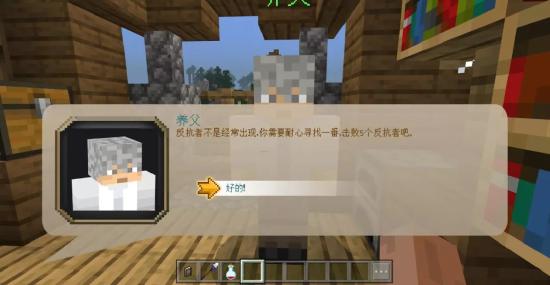 【官方攻略】《月蚀：魔瞳者》高手攻略——流程篇