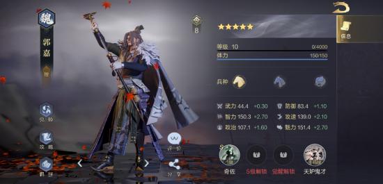 腾讯SLG策略新作《鸿图之下》10月13日开启测试，为你带来不一样的三国