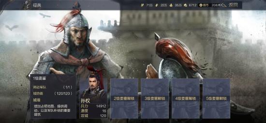 腾讯SLG策略新作《鸿图之下》10月13日开启测试，为你带来不一样的三国
