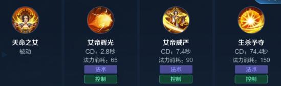 生杀予夺，教你做个合格“女帝”