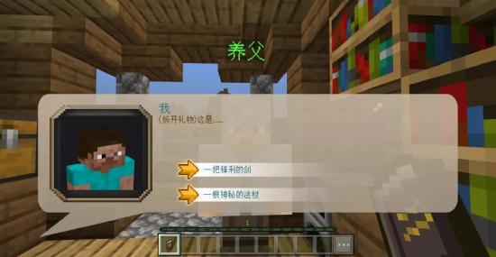 【官方攻略】《月蚀：魔瞳者》高手攻略——流程篇