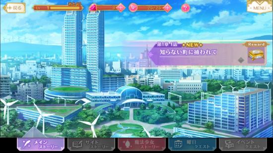 “致郁系”魔法少女们的崭新篇章，《魔法纪录:魔法少女小圆外传》10.13全平台公测