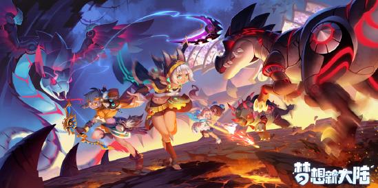 腾讯首款UE4回合制RPG手游《梦想新大陆》10月15日开启限量删档测试