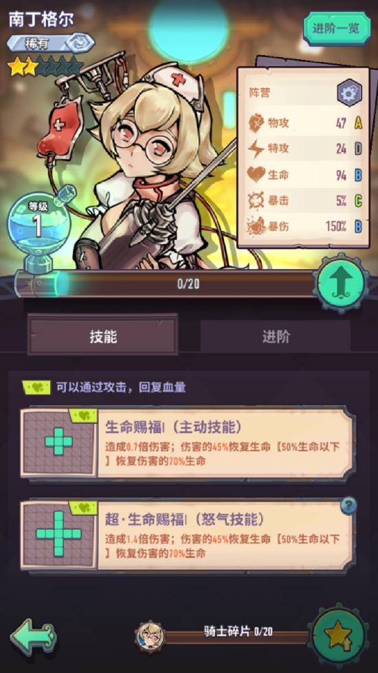 克苏鲁神话背景！轻战棋策略手游《巨像骑士团》10月13日上线